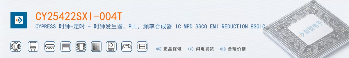 CY25422SXI-004T������