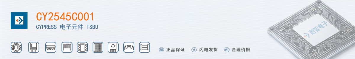 CY2545C001������