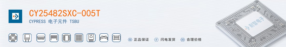 CY25482SXC-005T������