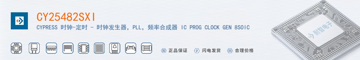CY25482SXI������
