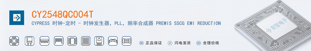 CY2548QC004T������