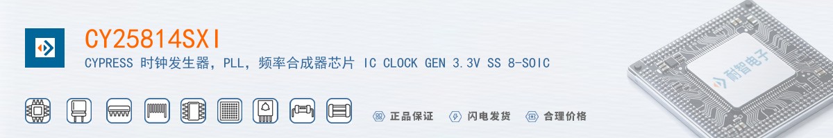 CY25814SXI������