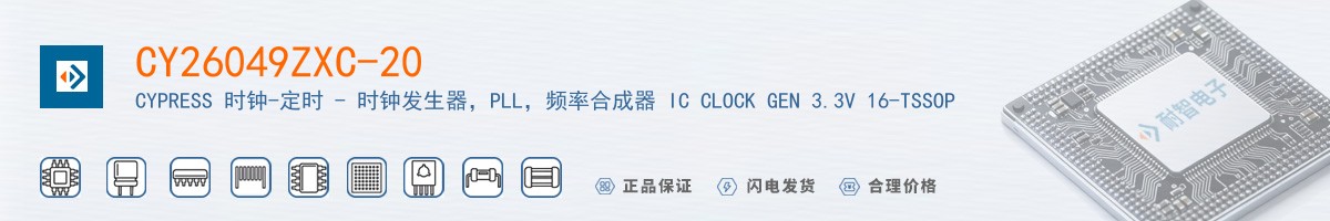 CY26049ZXC-20������