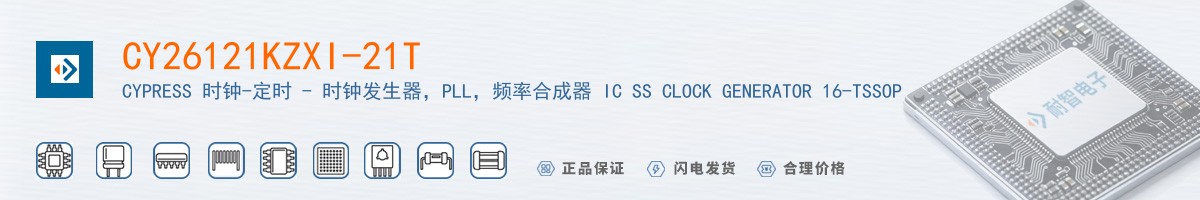 CY26121KZXI-21T������