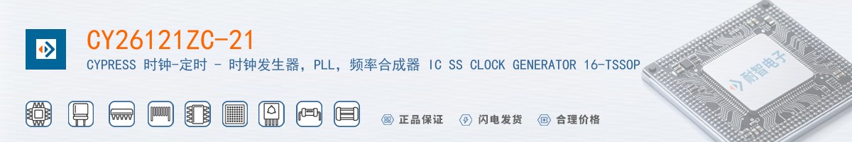 CY26121ZC-21������