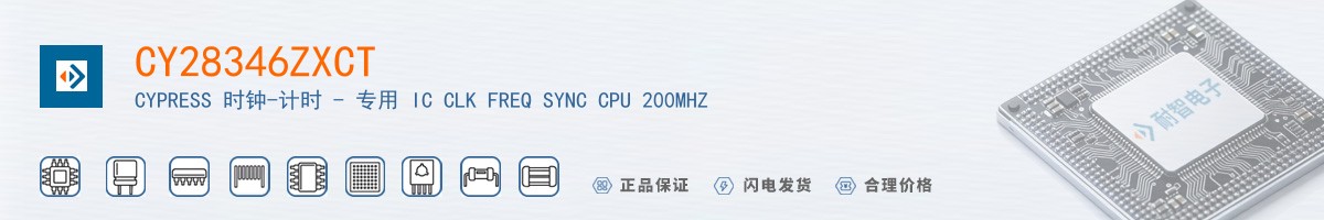 CY28346ZXCT������