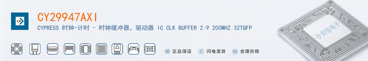 CY29947AXI������