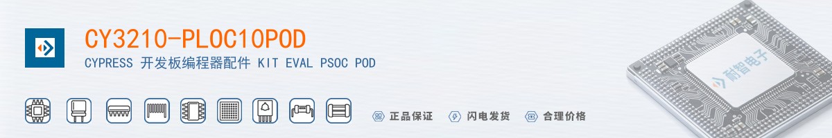 CY3210-PLOC10POD������