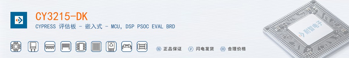 CY3215-DK������