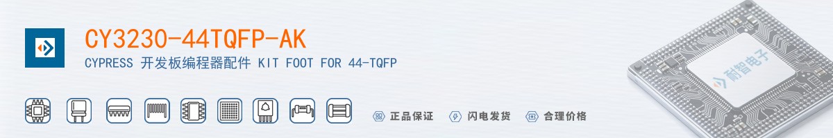 CY3230-44TQFP-AK������