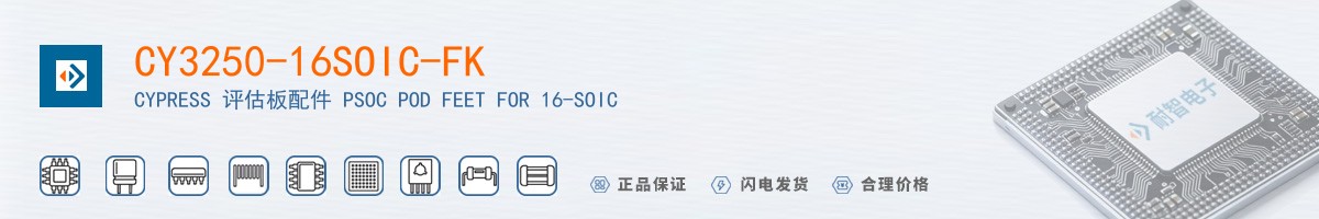 CY3250-16SOIC-FK������
