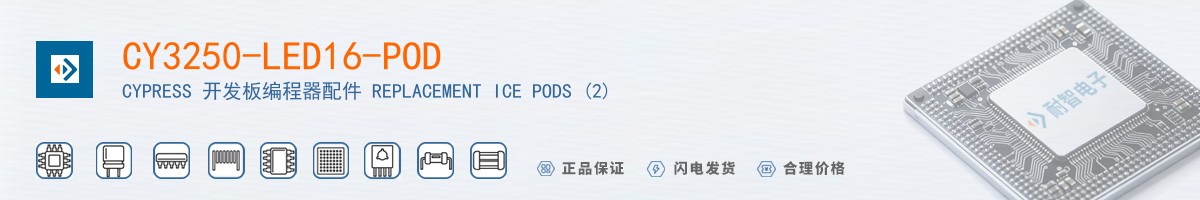 CY3250-LED16-POD������