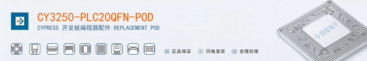 CY3250-PLC20QFN-POD������
