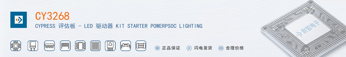 CY3268������