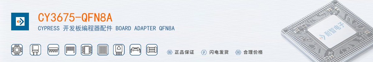 CY3675-QFN8A������