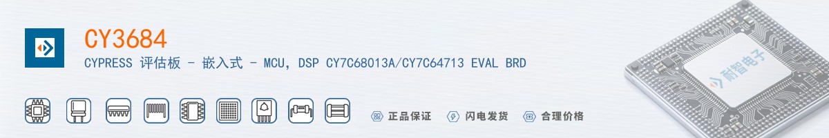 CY3684������