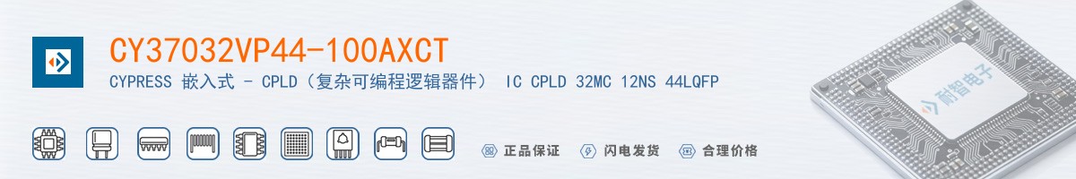 CY37032VP44-100AXCT������