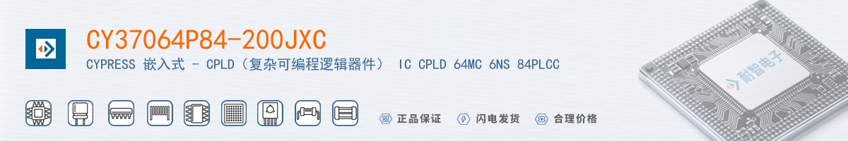CY37064P84-200JXC������