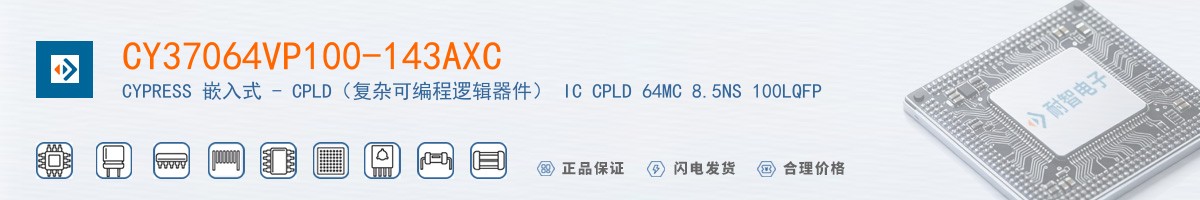CY37064VP100-143AXC������