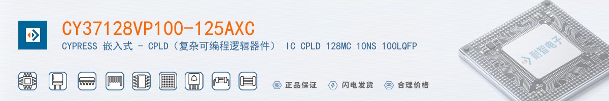 CY37128VP100-125AXC������