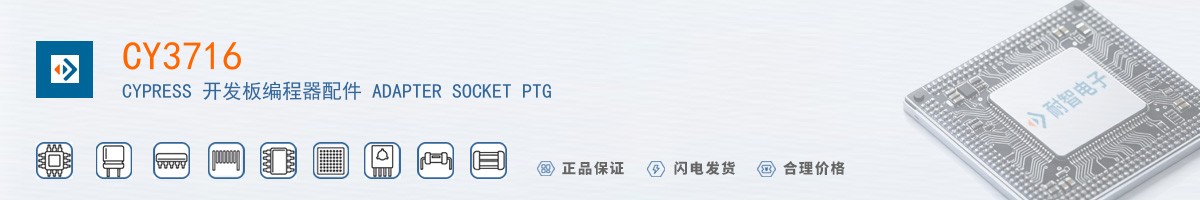 CY3716������