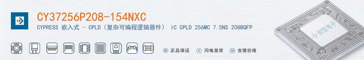 CY37256P208-154NXC������