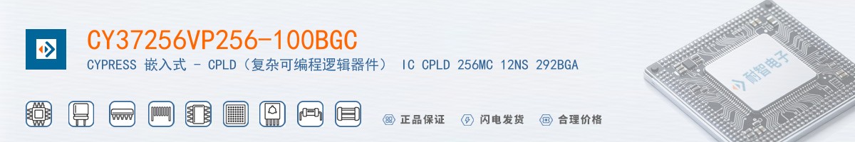 CY37256VP256-100BGC������