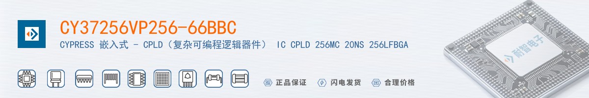 CY37256VP256-66BBC������