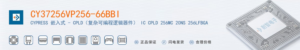 CY37256VP256-66BBI������