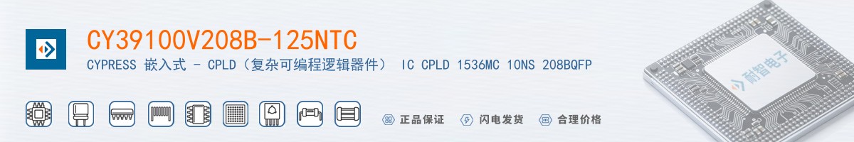CY39100V208B-125NTC������