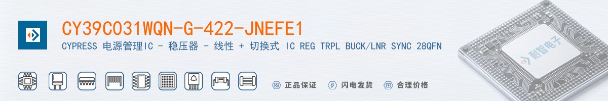 CY39C031WQN-G-422-JNEFE1������