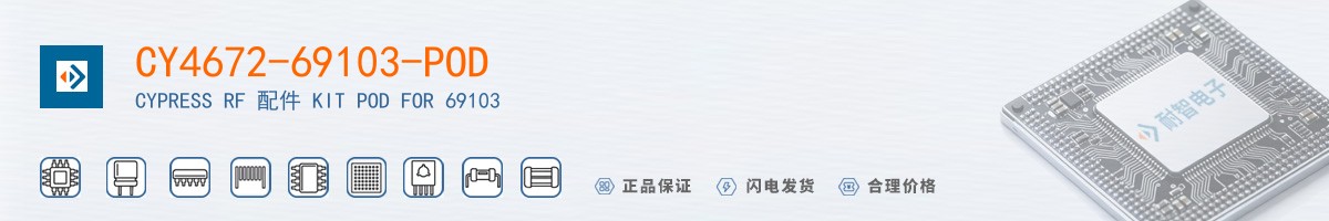 CY4672-69103-POD������