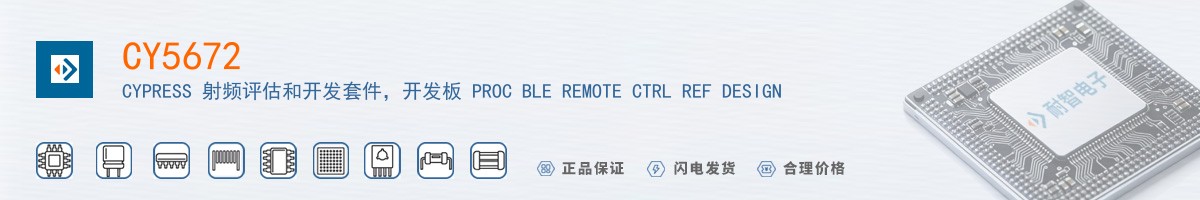 CY5672������