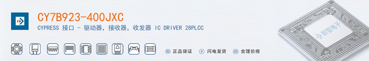 CY7B923-400JXC������