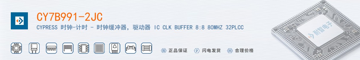 CY7B991-2JC������