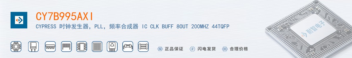 CY7B995AXI������