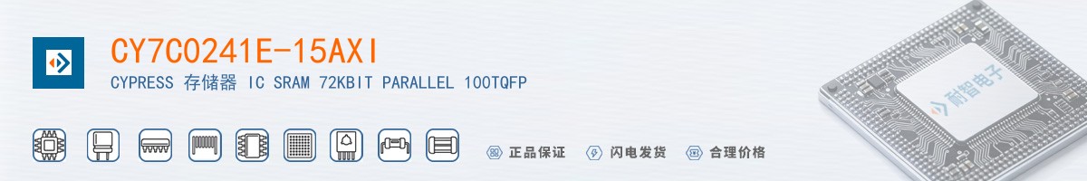 CY7C0241E-15AXI������
