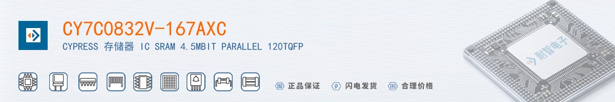 CY7C0832V-167AXC������