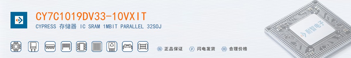 CY7C1019DV33-10VXIT������
