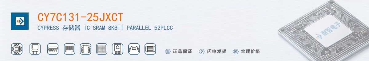 CY7C131-25JXCT������