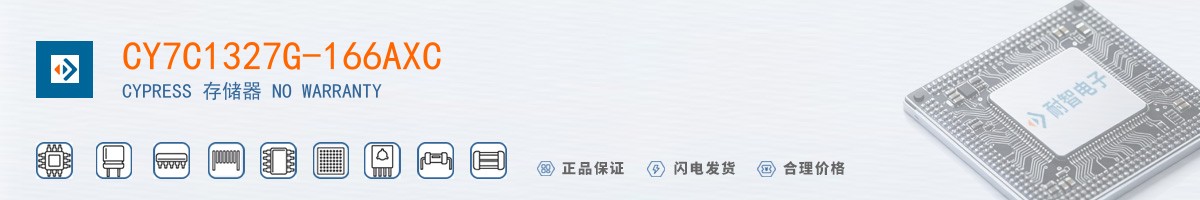 CY7C1327G-166AXC������