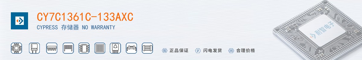 CY7C1361C-133AXC������