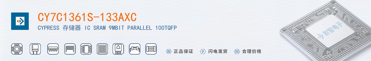 CY7C1361S-133AXC������