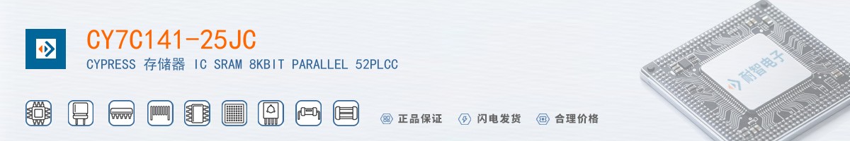 CY7C141-25JC������