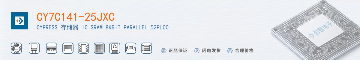 CY7C141-25JXC������