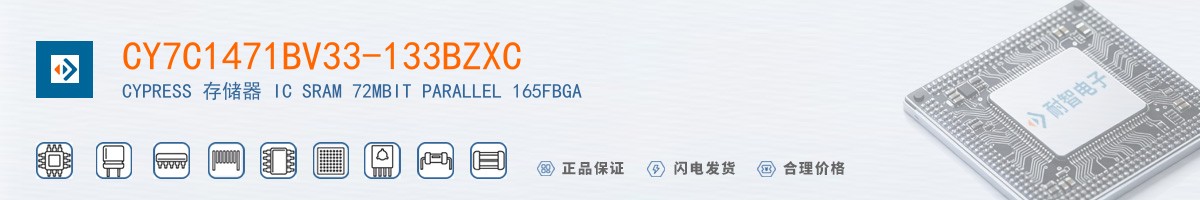 CY7C1471BV33-133BZXC������
