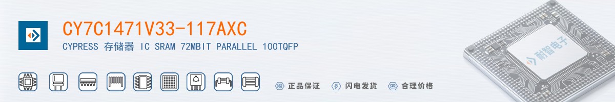 CY7C1471V33-117AXC������
