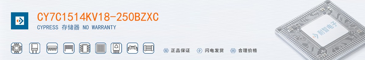 CY7C1514KV18-250BZXC������