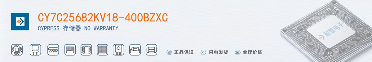 CY7C25682KV18-400BZXC������
