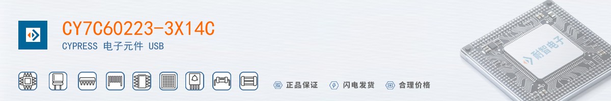 CY7C60223-3X14C������